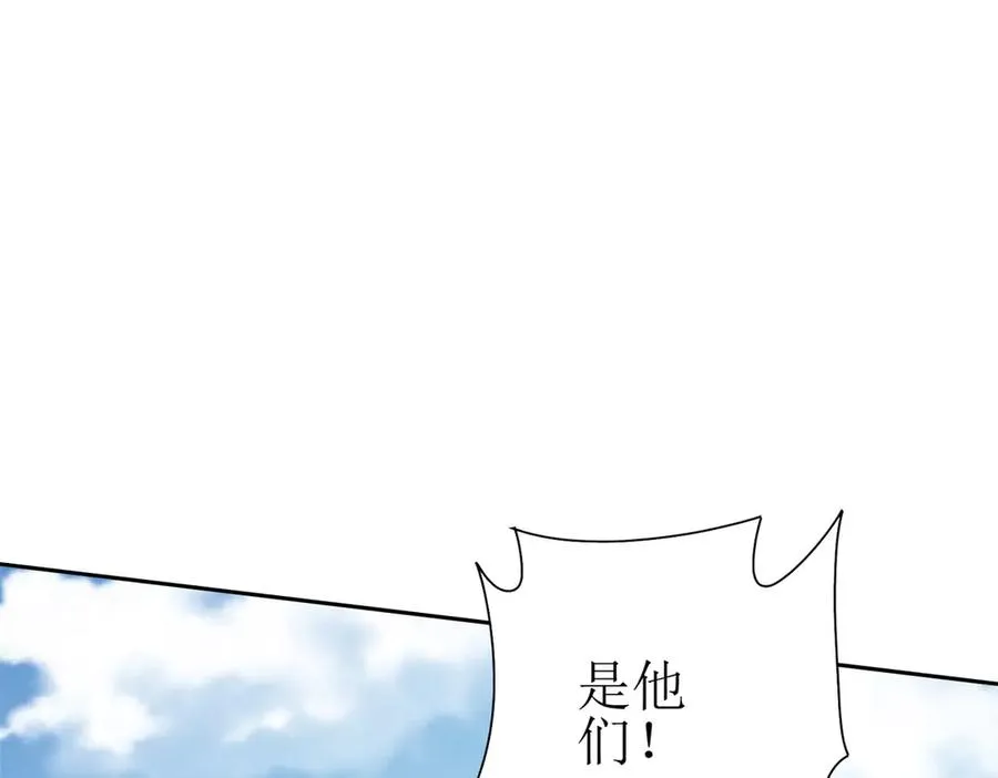 第36话 破局 第59页