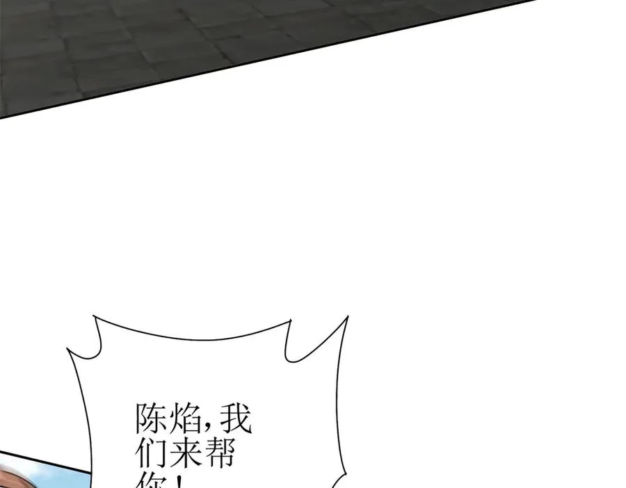 第36话 破局 第62页