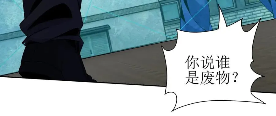 第36话 破局 第74页
