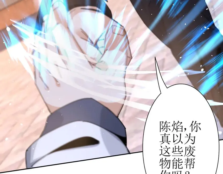 第36话 破局 第102页