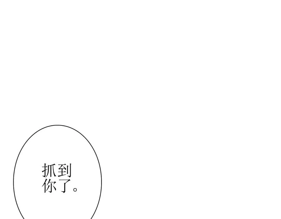 第36话 破局 第112页