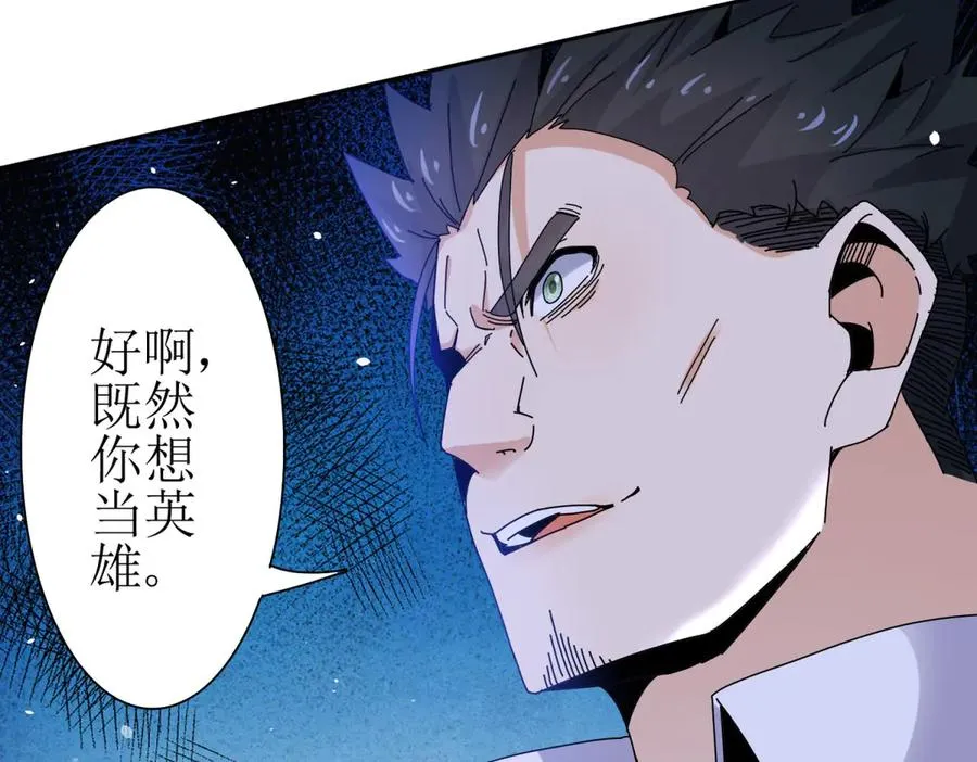 第36话 破局 第130页