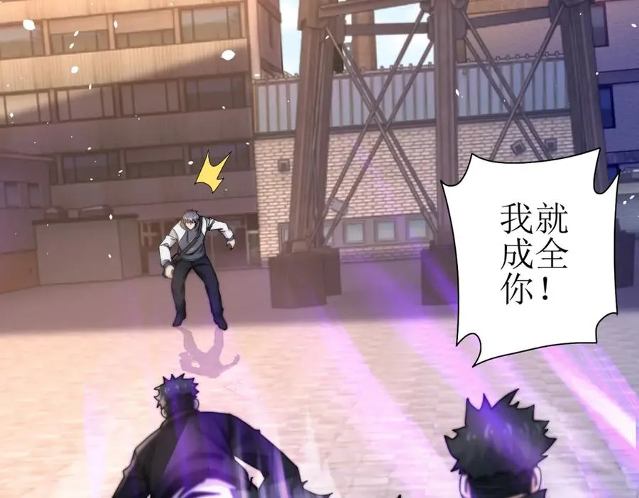 第36话 破局 第132页