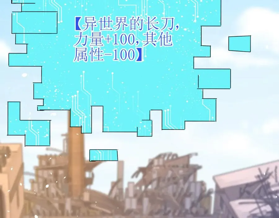第36话 破局 第139页