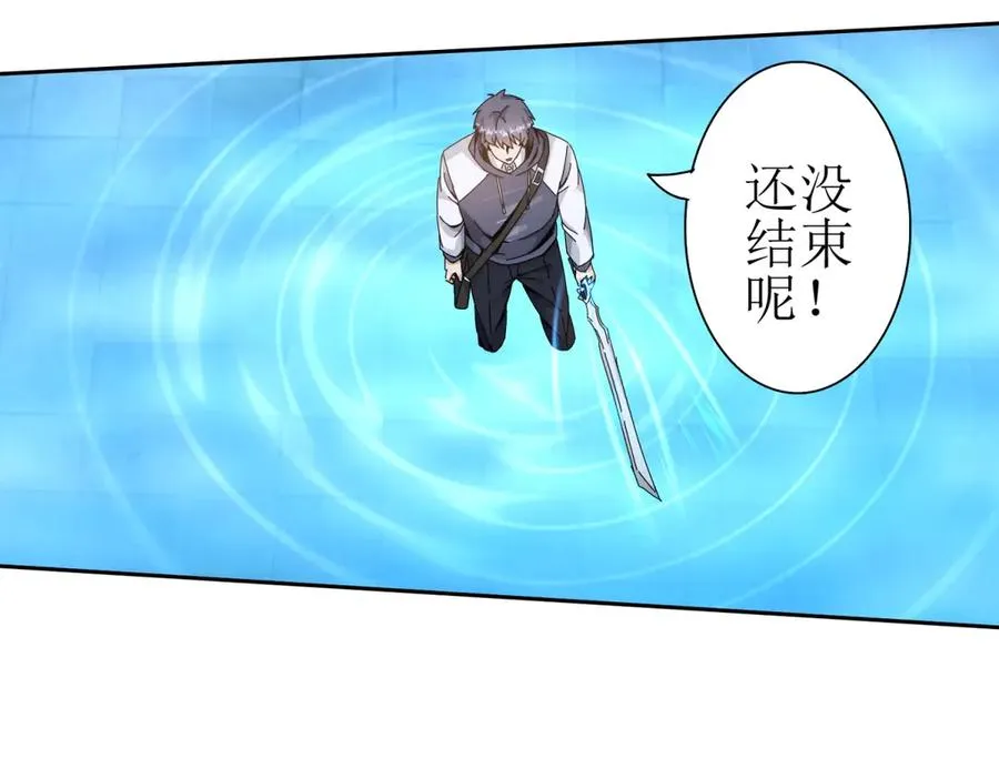 第36话 破局 第154页