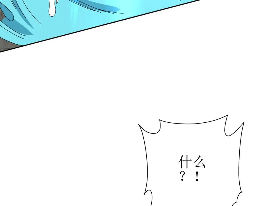 第36话 破局 第160页
