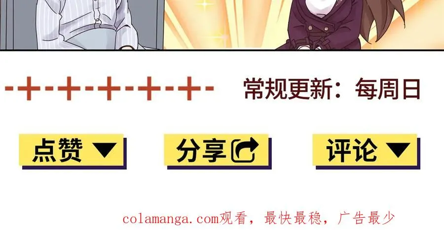 第36话 破局 第164页