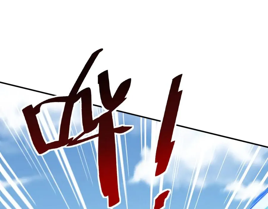 第37话 打败A级异能者 第4页
