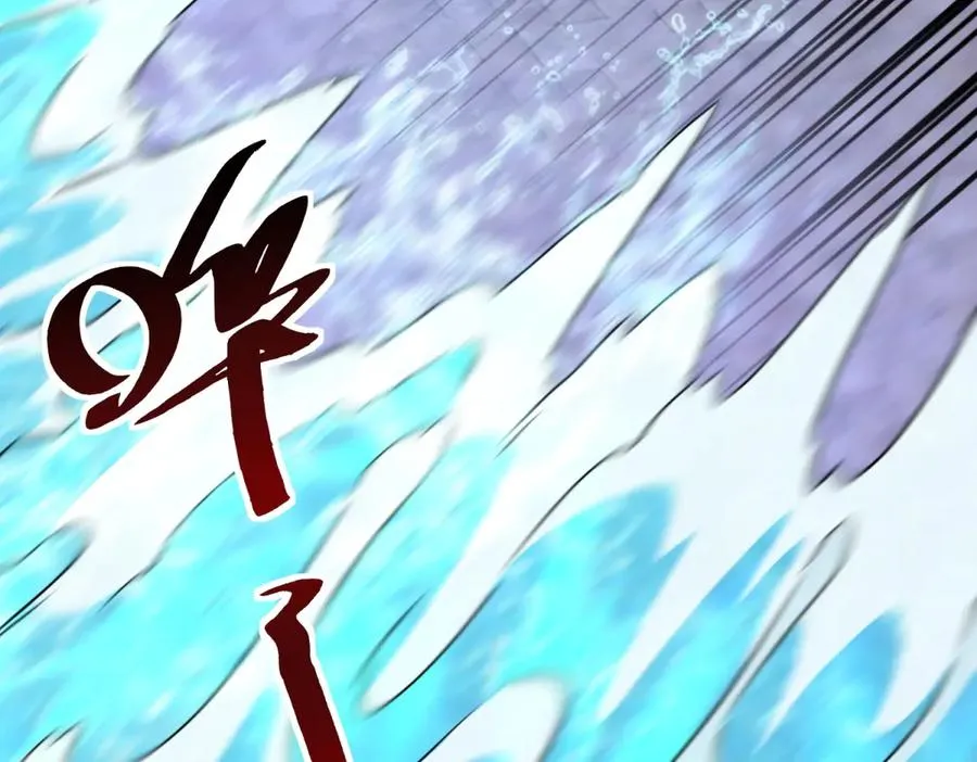 第37话 打败A级异能者 第11页