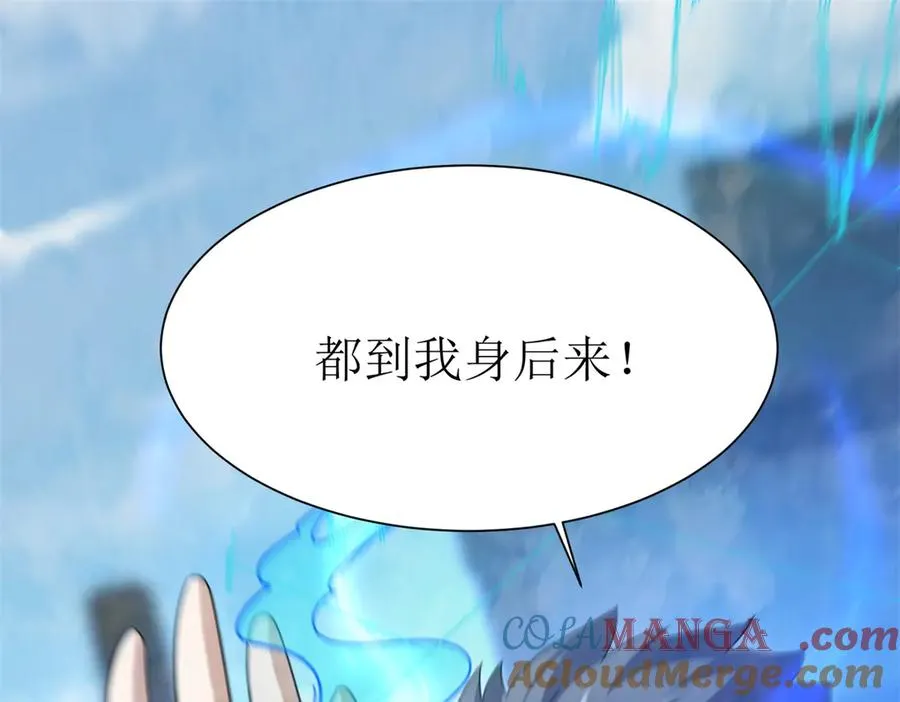 第37话 打败A级异能者 第13页