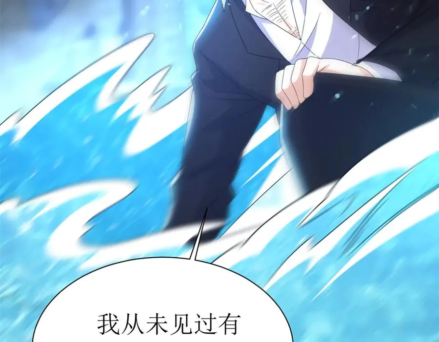 第37话 打败A级异能者 第20页