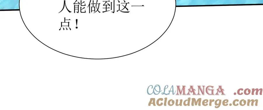 第37话 打败A级异能者 第21页