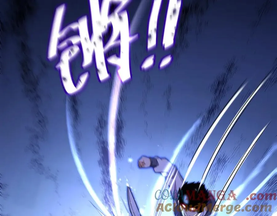 第37话 打败A级异能者 第45页