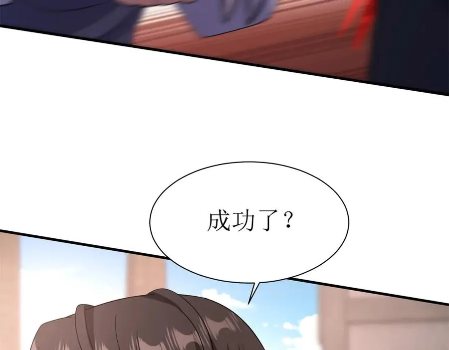 第37话 打败A级异能者 第54页