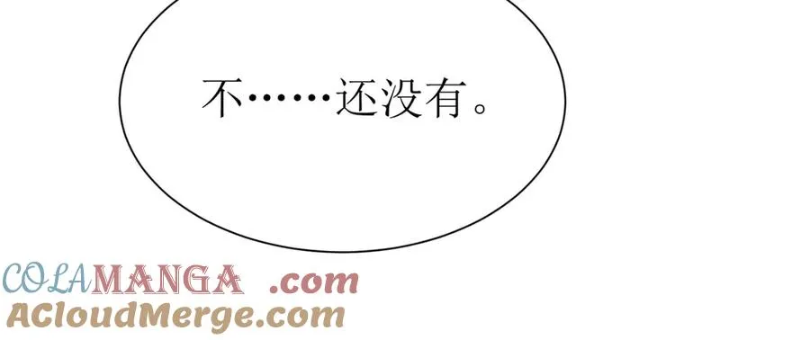 第37话 打败A级异能者 第57页