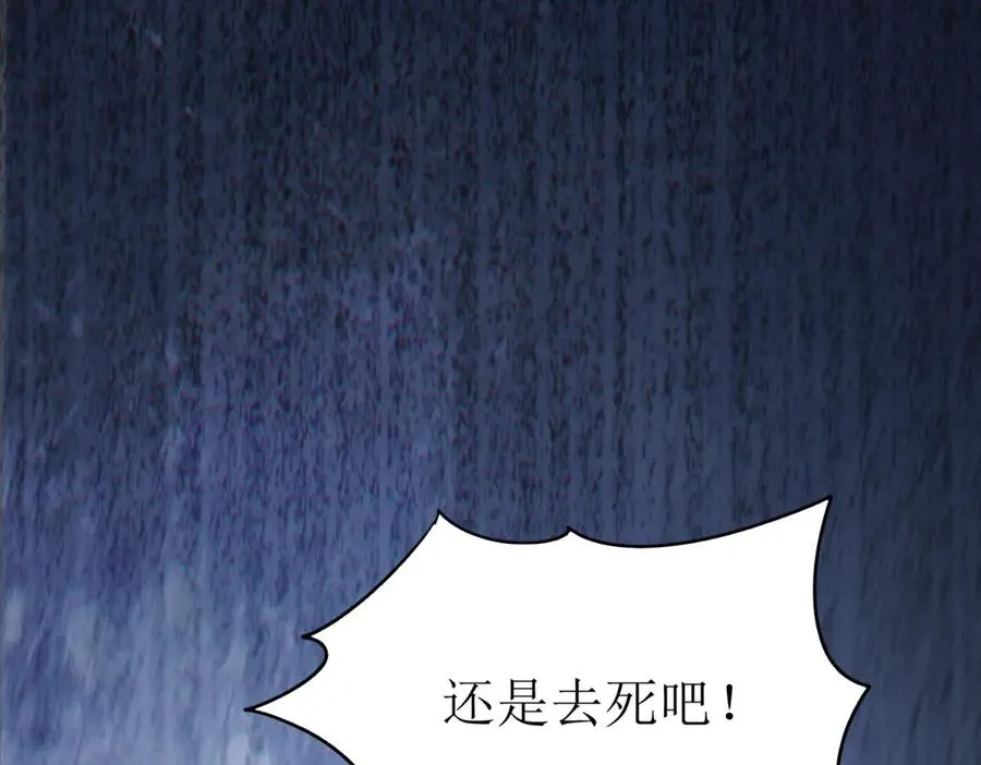 第37话 打败A级异能者 第60页