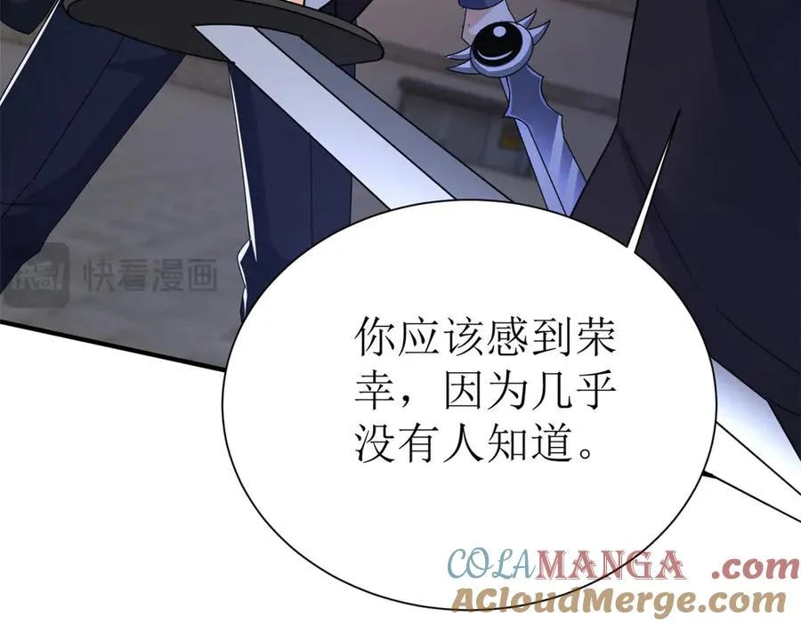 第37话 打败A级异能者 第69页