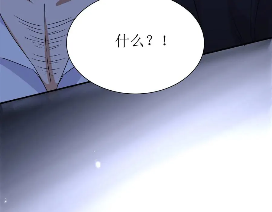 第37话 打败A级异能者 第79页