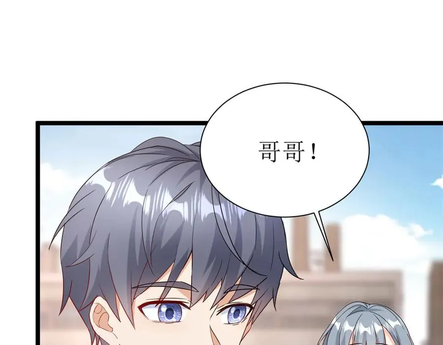 第37话 打败A级异能者 第103页