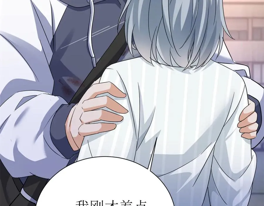 第37话 打败A级异能者 第108页