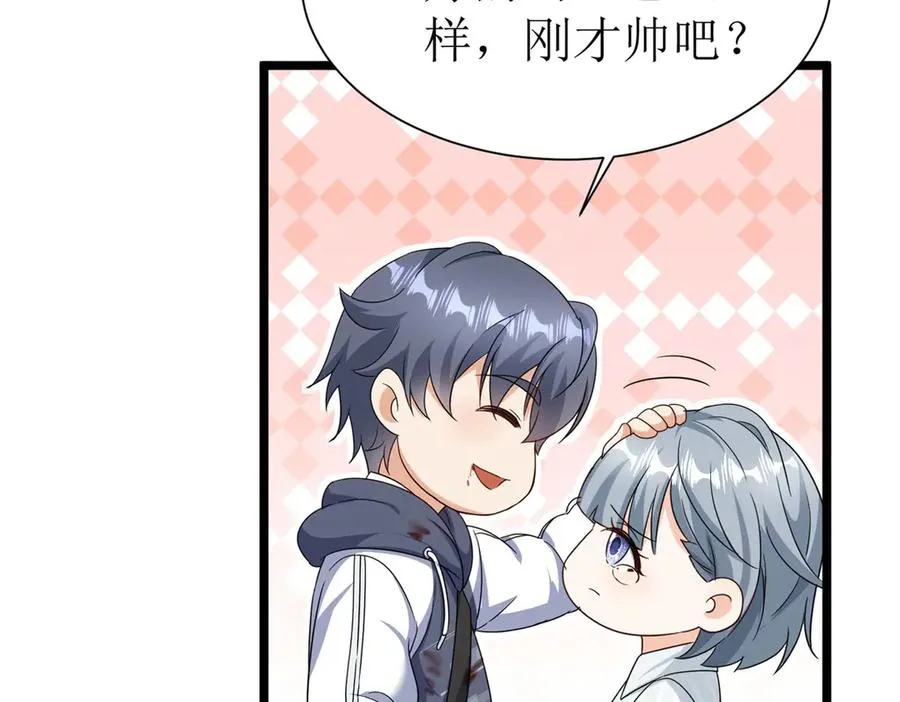 第37话 打败A级异能者 第110页