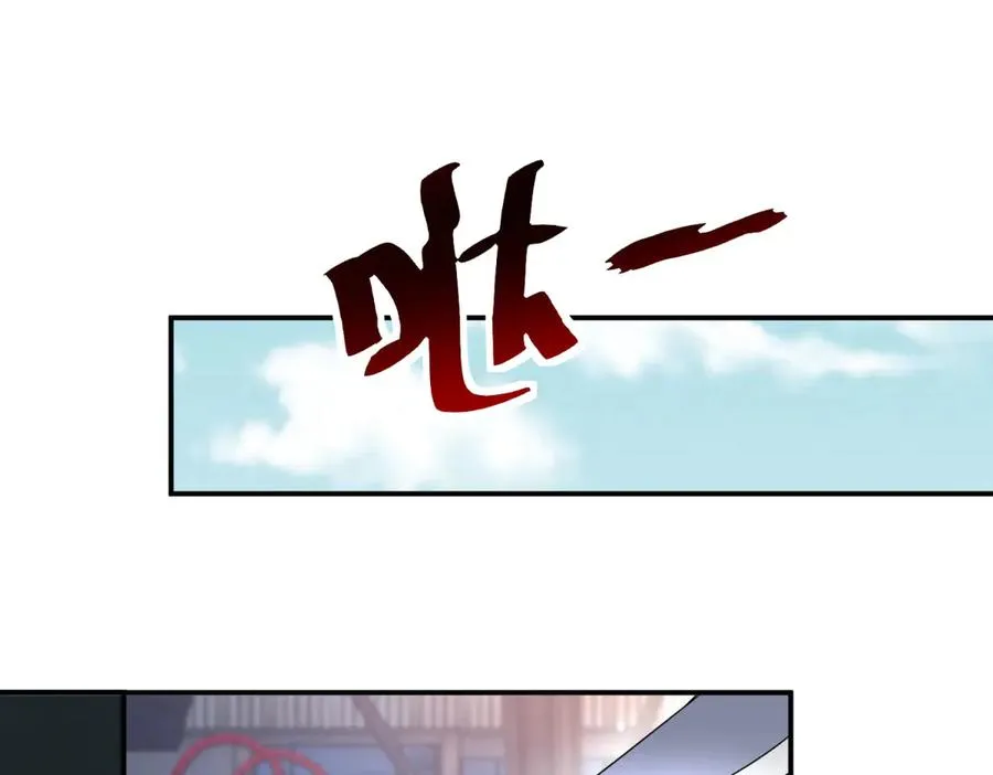 第37话 打败A级异能者 第124页