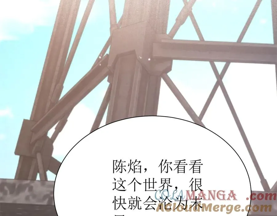 第37话 打败A级异能者 第141页