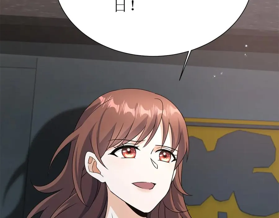 第37话 打败A级异能者 第142页