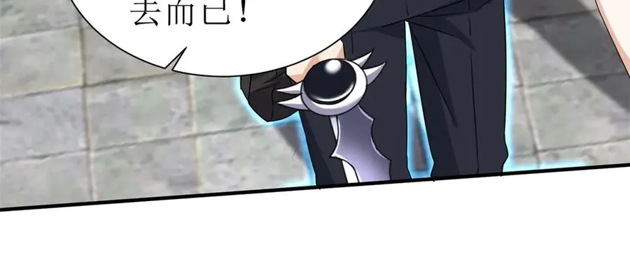 第37话 打败A级异能者 第147页