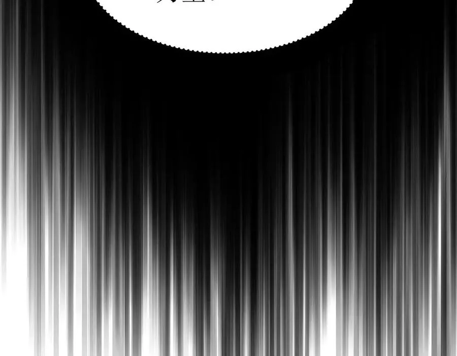 第37话 打败A级异能者 第160页