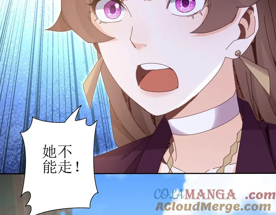 第38话 启明星公会 第9页