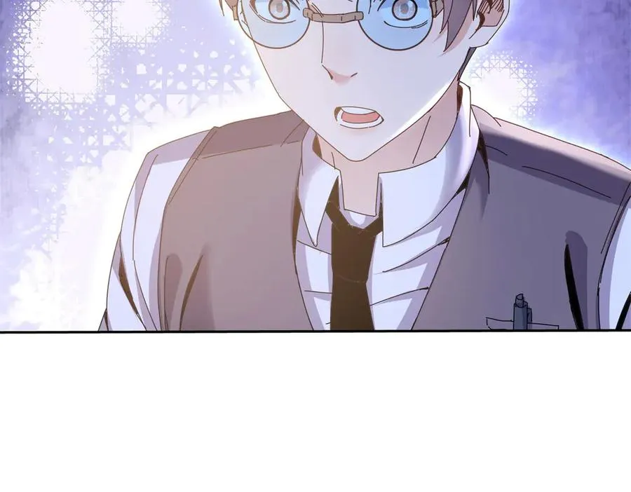 第38话 启明星公会 第47页