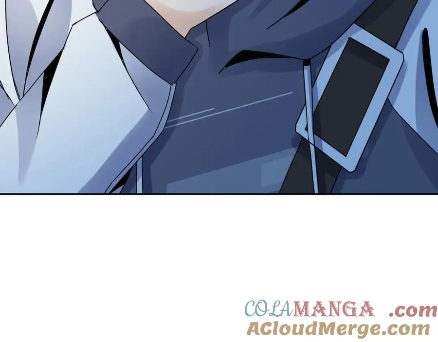 第38话 启明星公会 第101页