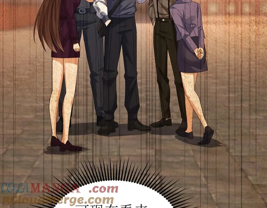 第39话 逐一攻略 第29页