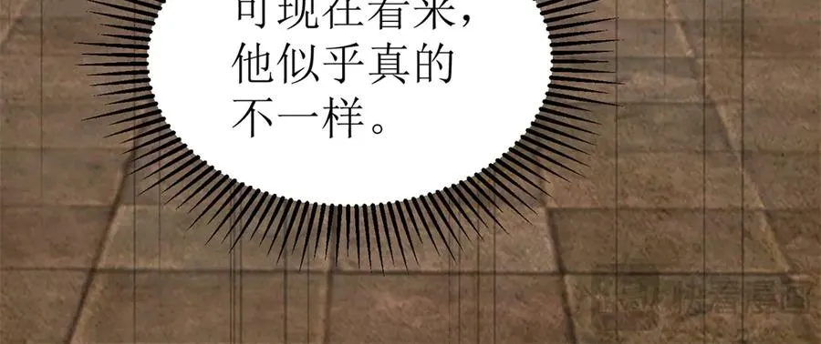 第39话 逐一攻略 第30页
