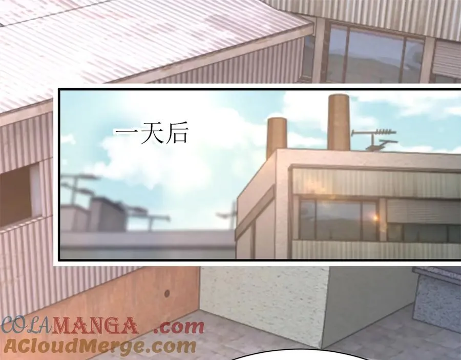第39话 逐一攻略 第49页