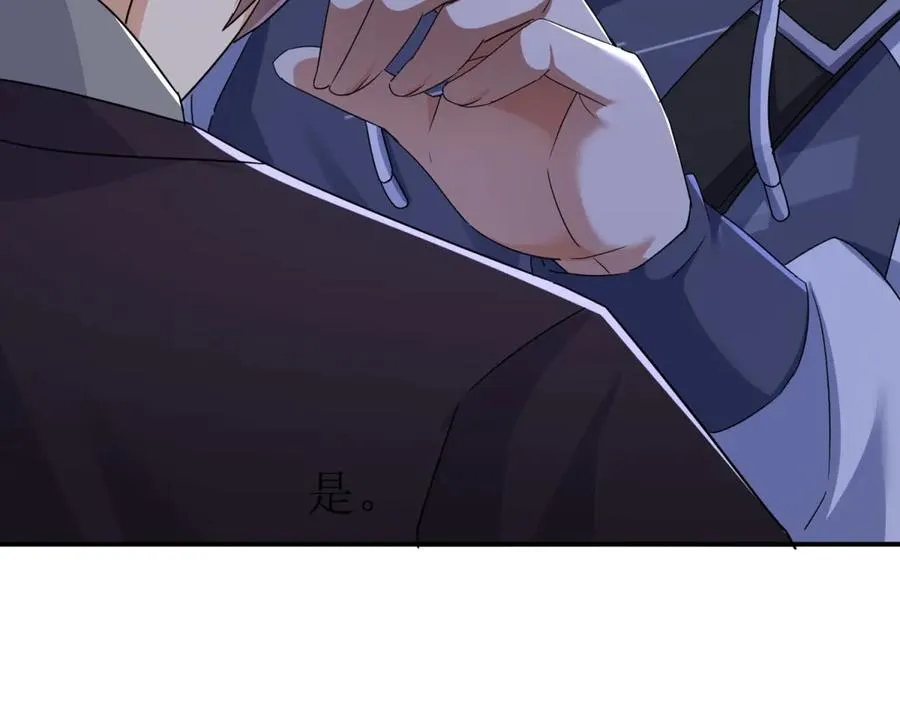 第39话 逐一攻略 第60页