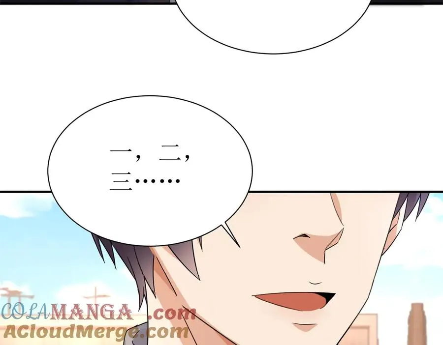 第39话 逐一攻略 第73页