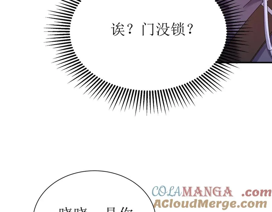 第39话 逐一攻略 第89页