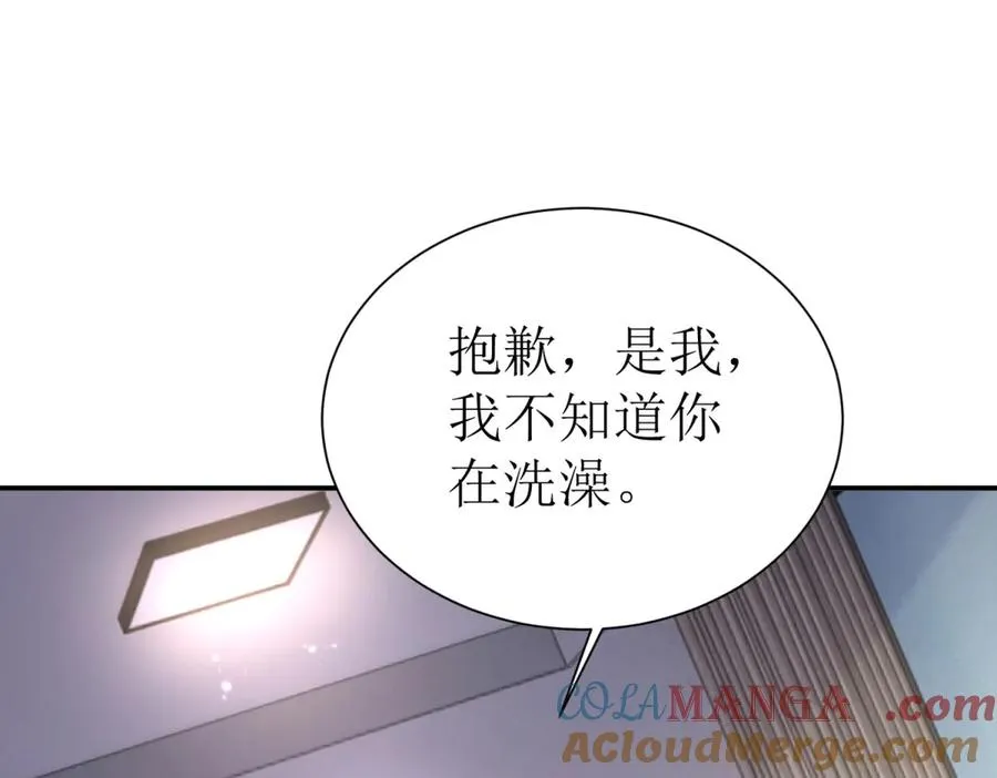 第39话 逐一攻略 第93页