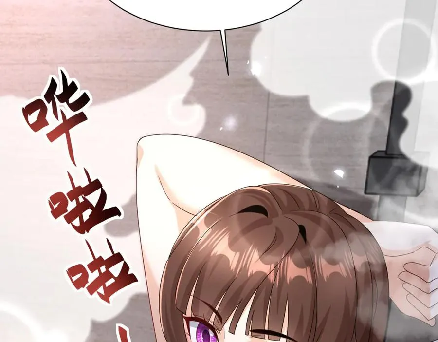 第39话 逐一攻略 第96页