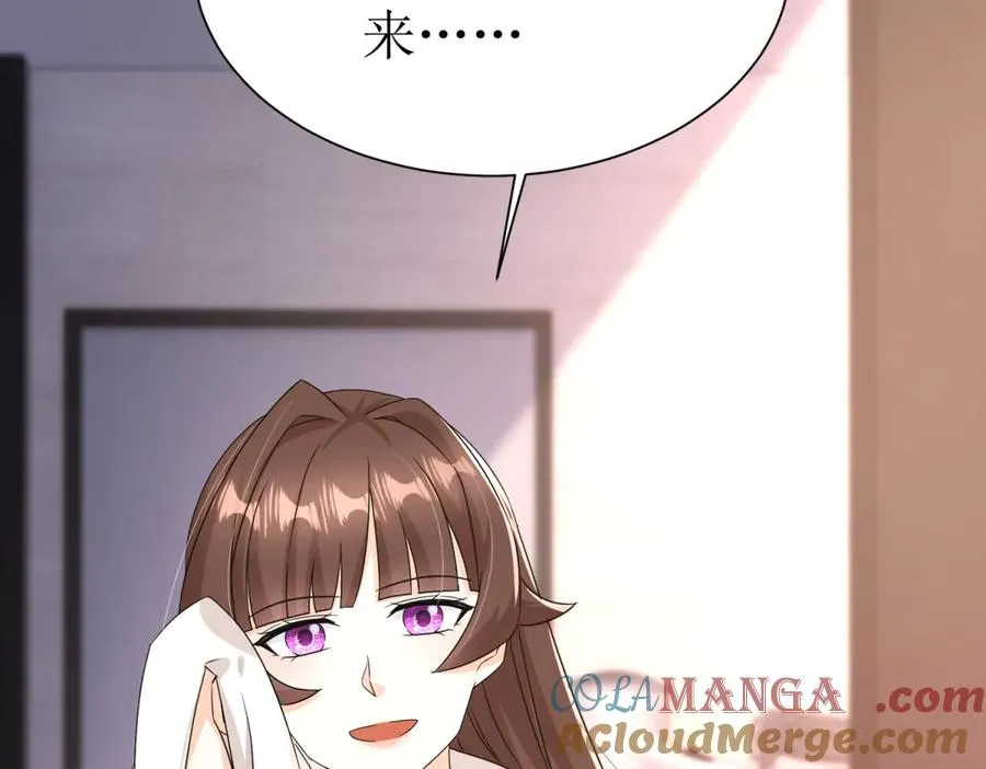 第39话 逐一攻略 第105页