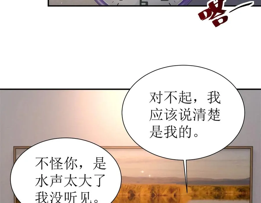 第39话 逐一攻略 第115页