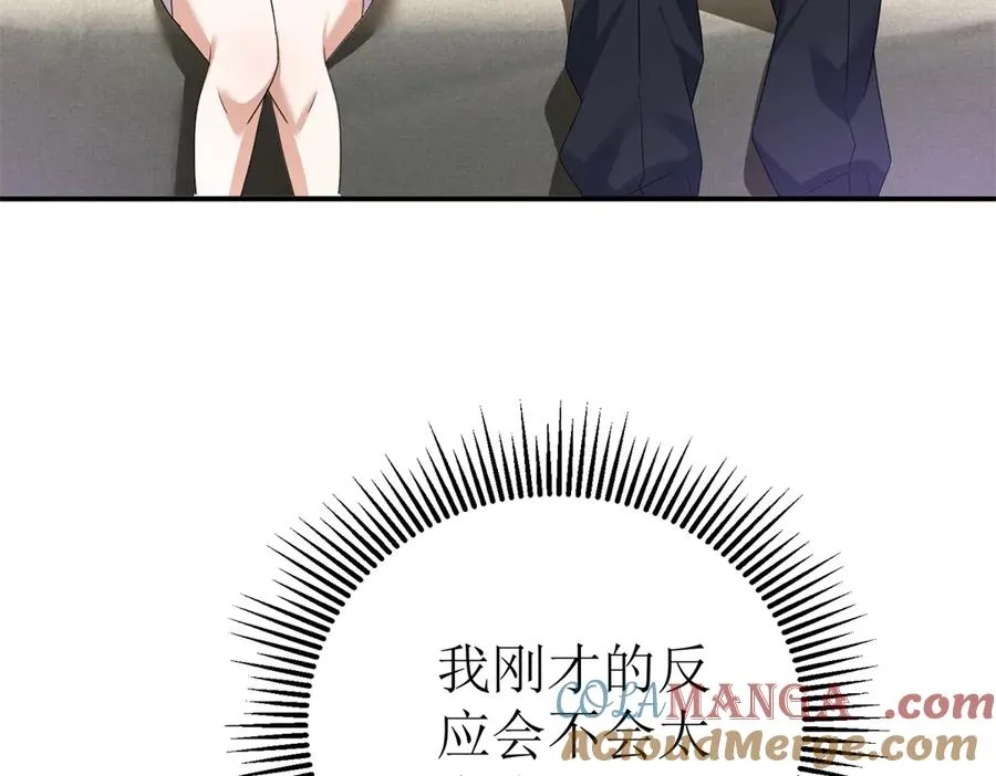 第39话 逐一攻略 第117页