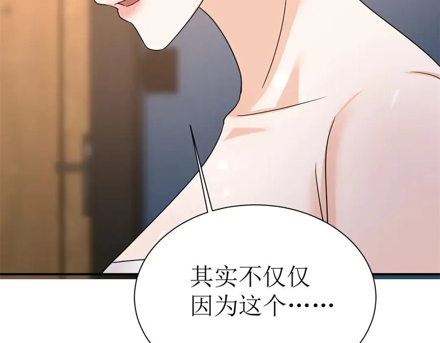 第39话 逐一攻略 第136页