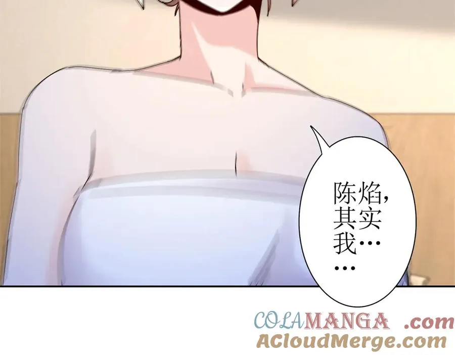第40话 真正的死亡原因 第5页