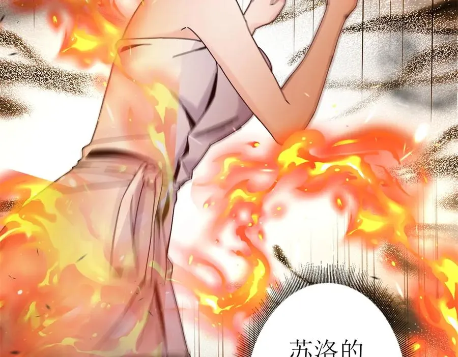 第40话 真正的死亡原因 第15页