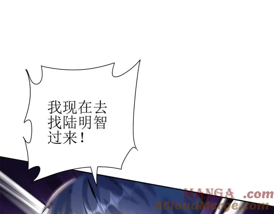 第40话 真正的死亡原因 第17页