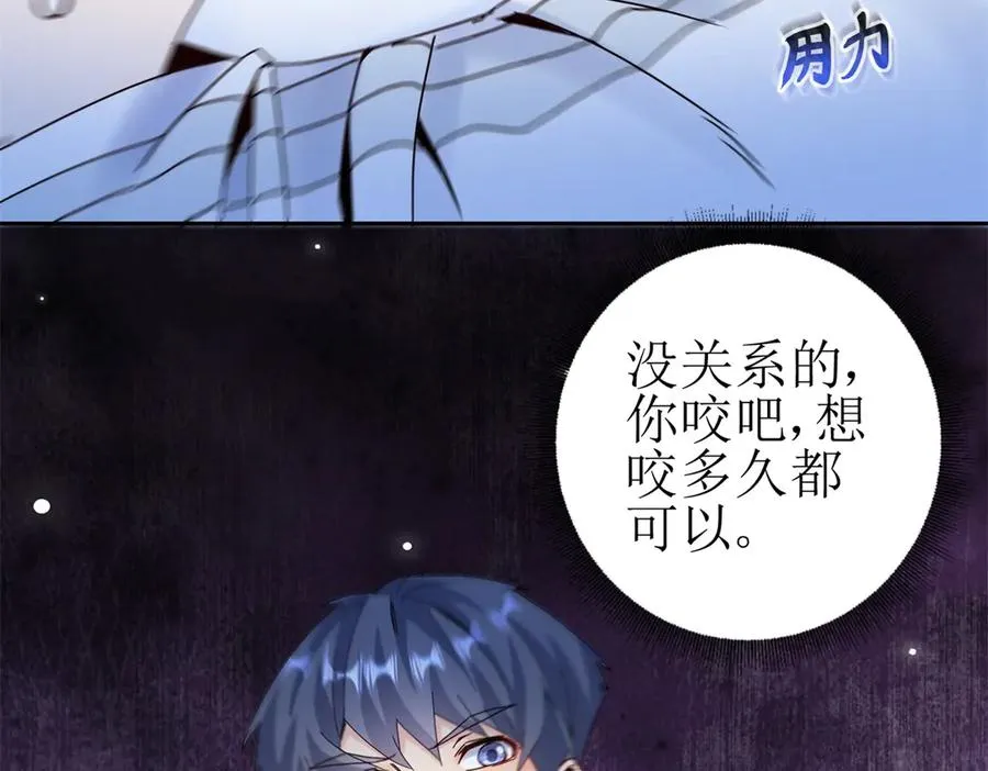 第40话 真正的死亡原因 第28页