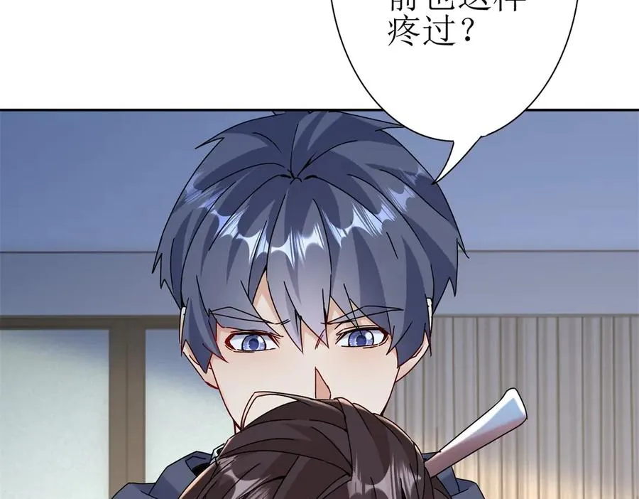 第40话 真正的死亡原因 第34页